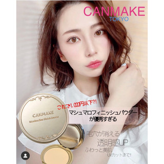 (Nội địa Nhật) Phấn Phủ Canmake Marshmallow Finish Powder Chính Hãng Mẫu Mới Nhất