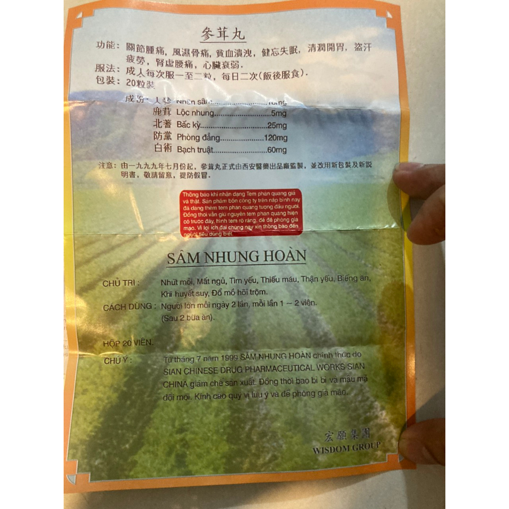 Sâm Nhung Hoàn Đỏ - Tăng Cân, Ngủ Ngon 20v