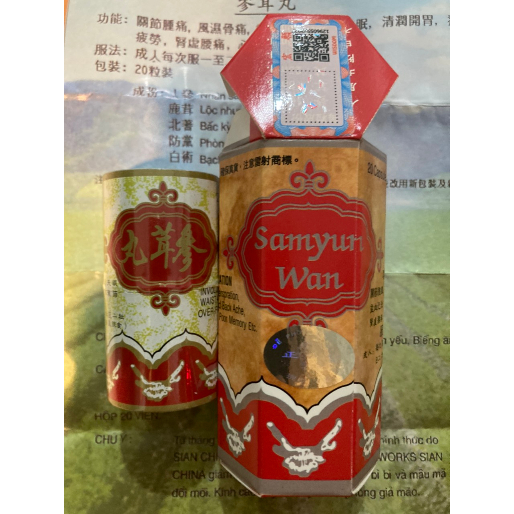 Sâm Nhung Hoàn Đỏ - Tăng Cân, Ngủ Ngon 20v