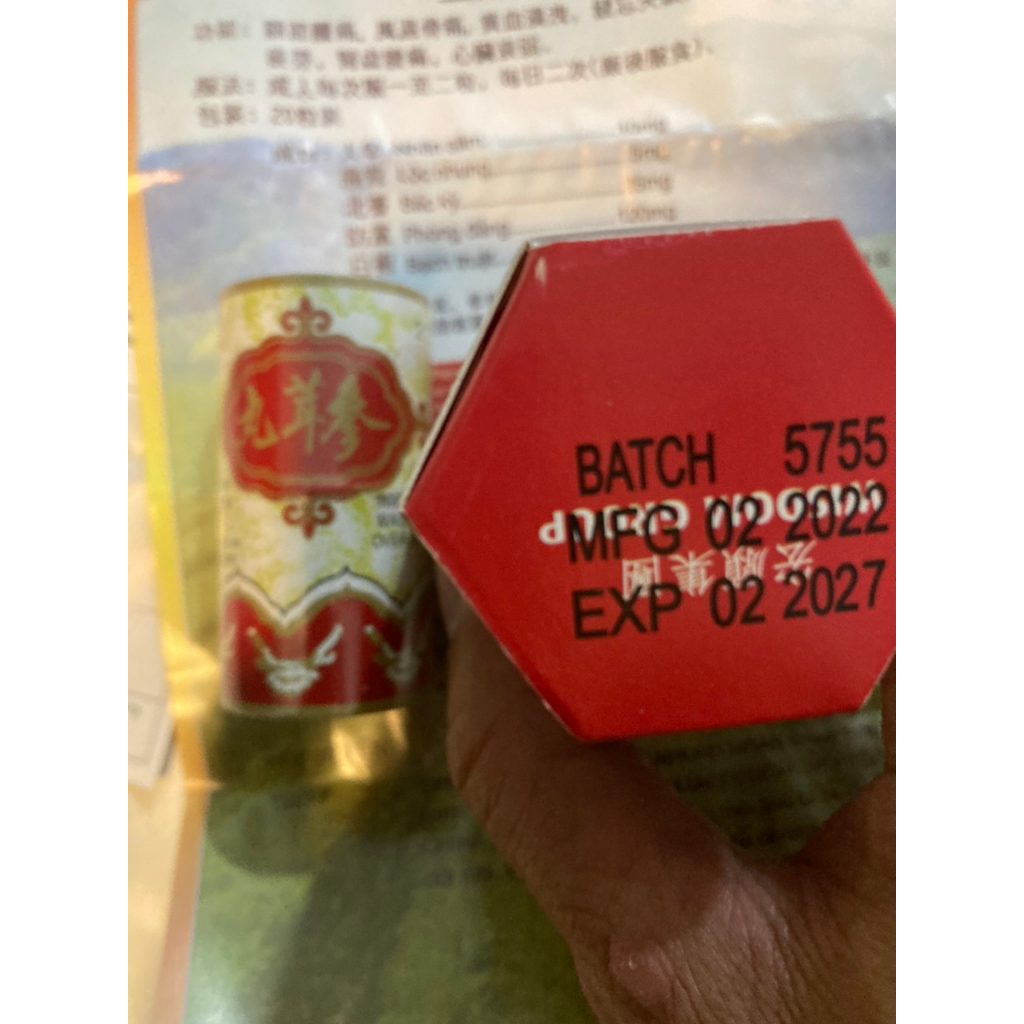 Sâm Nhung Hoàn Đỏ - Tăng Cân, Ngủ Ngon 20v