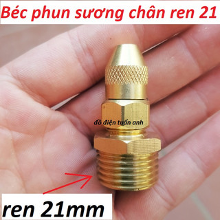 béc phun sương chân ren 21mm đầu béc có chỉnh tia to nhỏ, béc phun sương làm mát