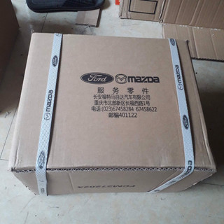 Cụm bơm xăng xe mazda 3 fom 2007-2009 hàng xịn mazda tràng an