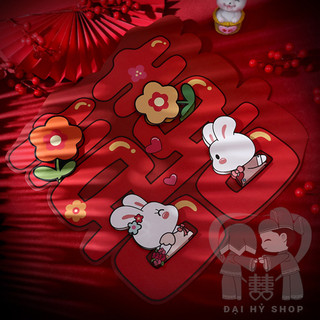 Set chữ hỷ 3D trang trí đám cưới hình con thỏ+tặng keo dán
