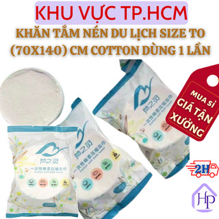  Khăn Tắm Nén Du Lịch Nhỏ Gọn Tiện Dụng Size To (70 x 140) cm Chất Liệu Cotton Mềm Mịn, Thấm Hút Tốt