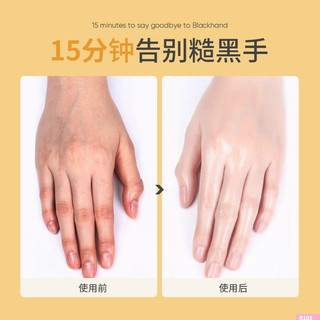 dưỡng da tay mặt nạ 24,K (VÀ.NG)