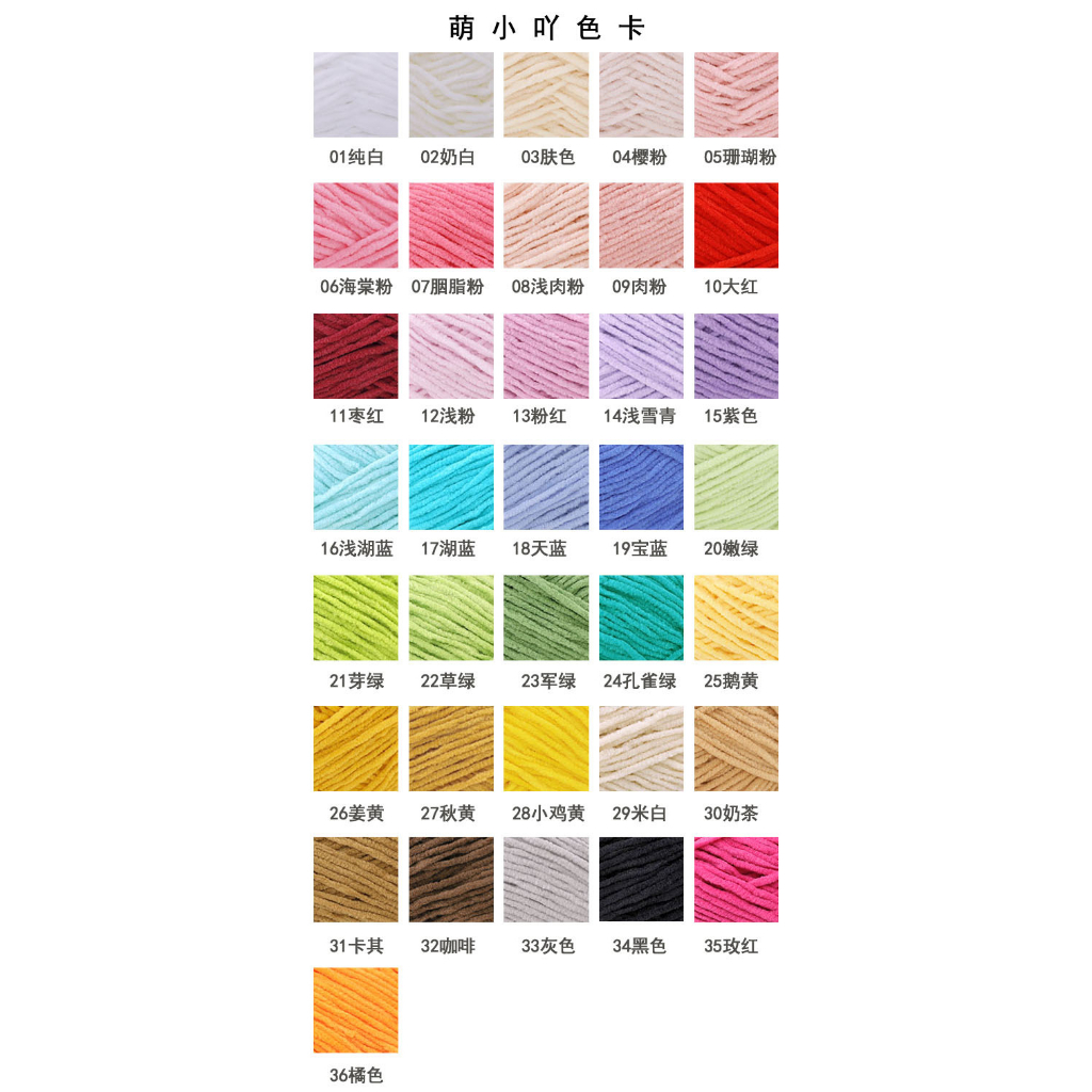 Len nhung gấu nhung baby