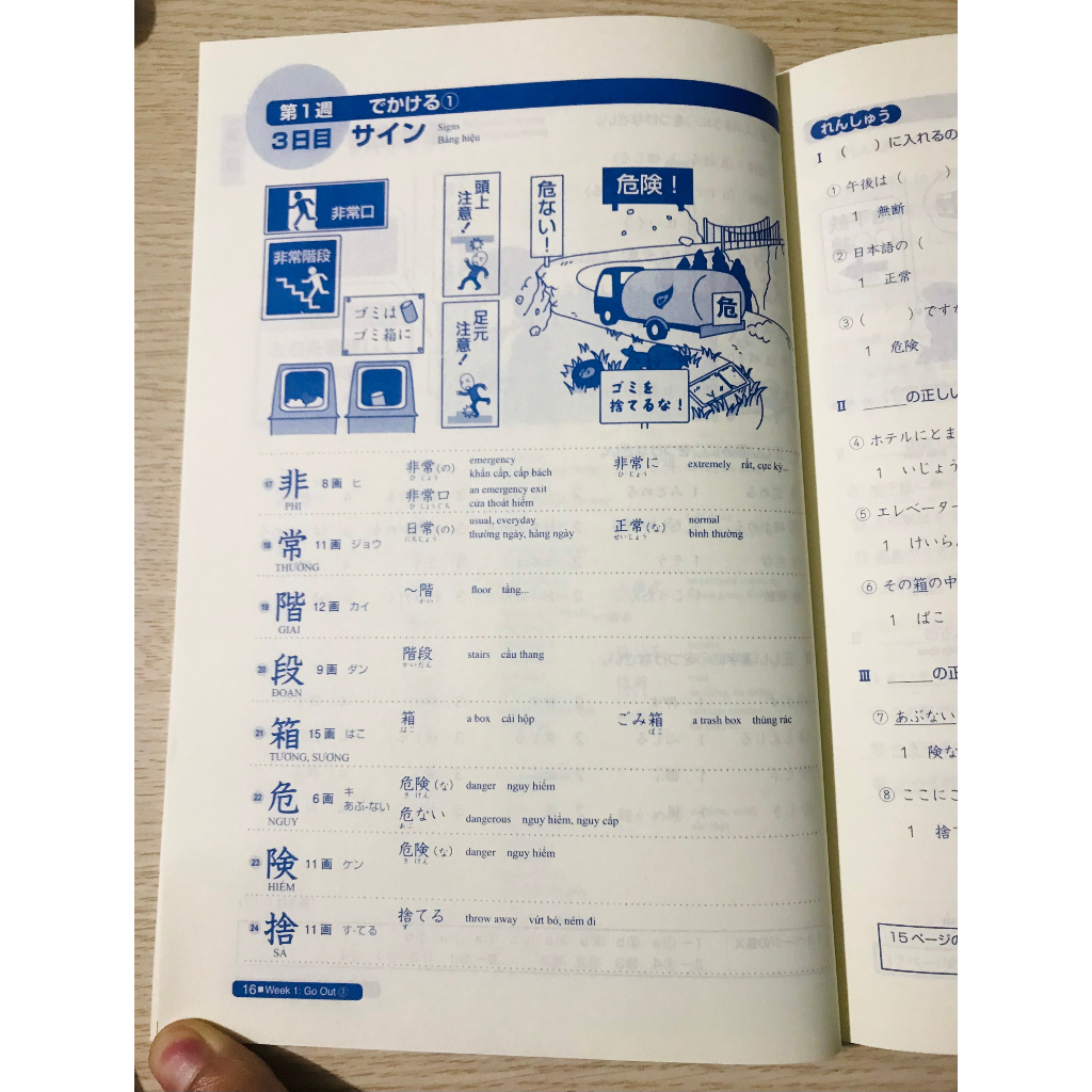 Sách - Soumatome N3 Hán Tự - Luyện Thi Năng Lực Nhật Ngữ N3