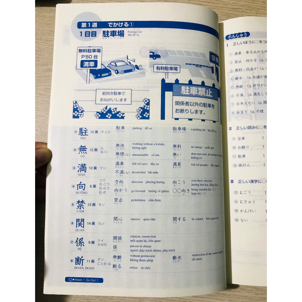 Sách - Soumatome N3 Hán Tự - Luyện Thi Năng Lực Nhật Ngữ N3