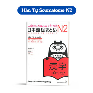 Sách - soumatome n2 hán tự - luyện thi năng lực nhật ngữ n2