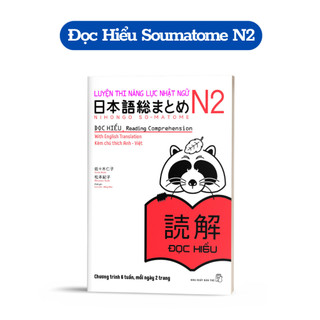 Sách - soumatome n2 đọc hiểu - luyện thi năng lực nhật ngữ n2