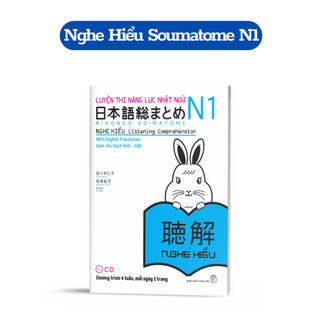Sách - soumatome n1 nghe hiểu - luyện thi năng lực nhật ngữ n1