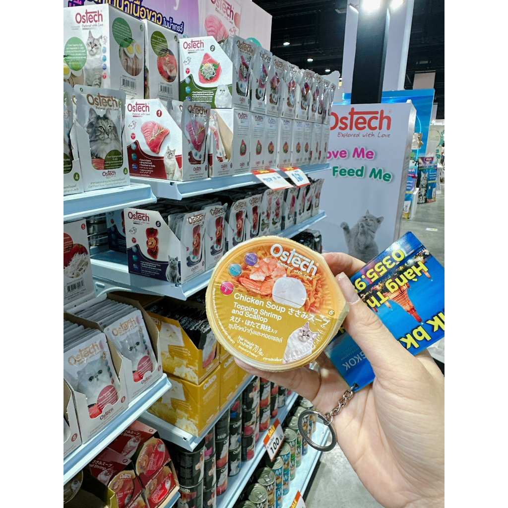 Canh Soup Cá Ngừ Dinh Dưỡng Mèo Lười uống Nước Ngừa Sỏi Thận⚡NỘI ĐỊA THÁI⚡ Soup Ostech 70G
