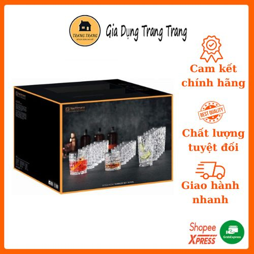Bộ cốc pha lê 18 chiếc, set 18 cốc Nachtmann Bossa Nova Becher 103000 - vân vuông, vân chéo