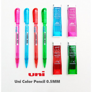Bút chì Bấm Uni Color 0.5mm-Mitsubishi Pencil