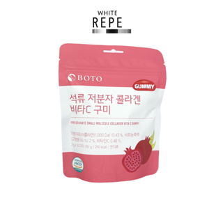 Kẹo Dẻo Collagen Lựu Vitamin C BOTO Gummy Pomegranate Low Molecular