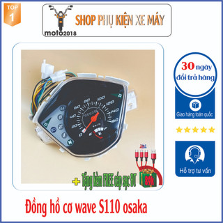 Đồng hồ wave s110 - rsx 110 đồng hồ cơ xe máy gắn zin cho xe máy wave rsx