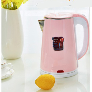 Bình đun siêu tốc thái lan - ấm siêu tốc đun nước 2 lớp 2.5l - bảo hành 12 tháng