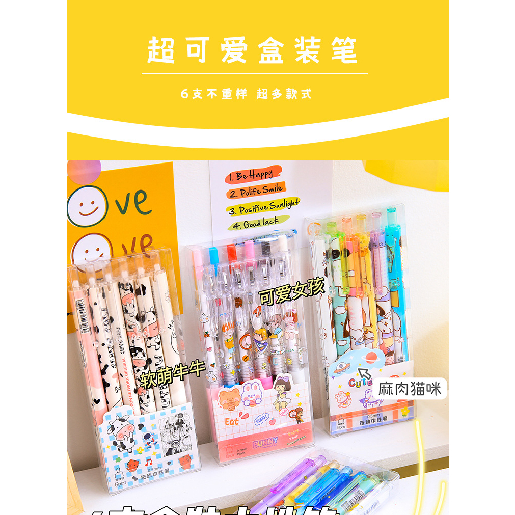 Set 6 Bút Mực Gel Đen 0.5mm hoạt hình cute dễ thương văn phòng phẩm SAMYBABYY