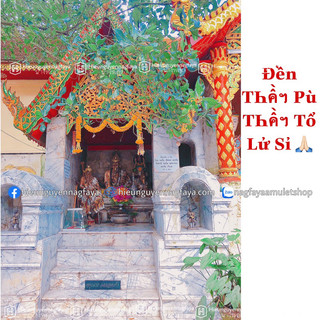 Tranh Treo Yant Lử Sỉ Thái Lan [hieunguyennagfaya]