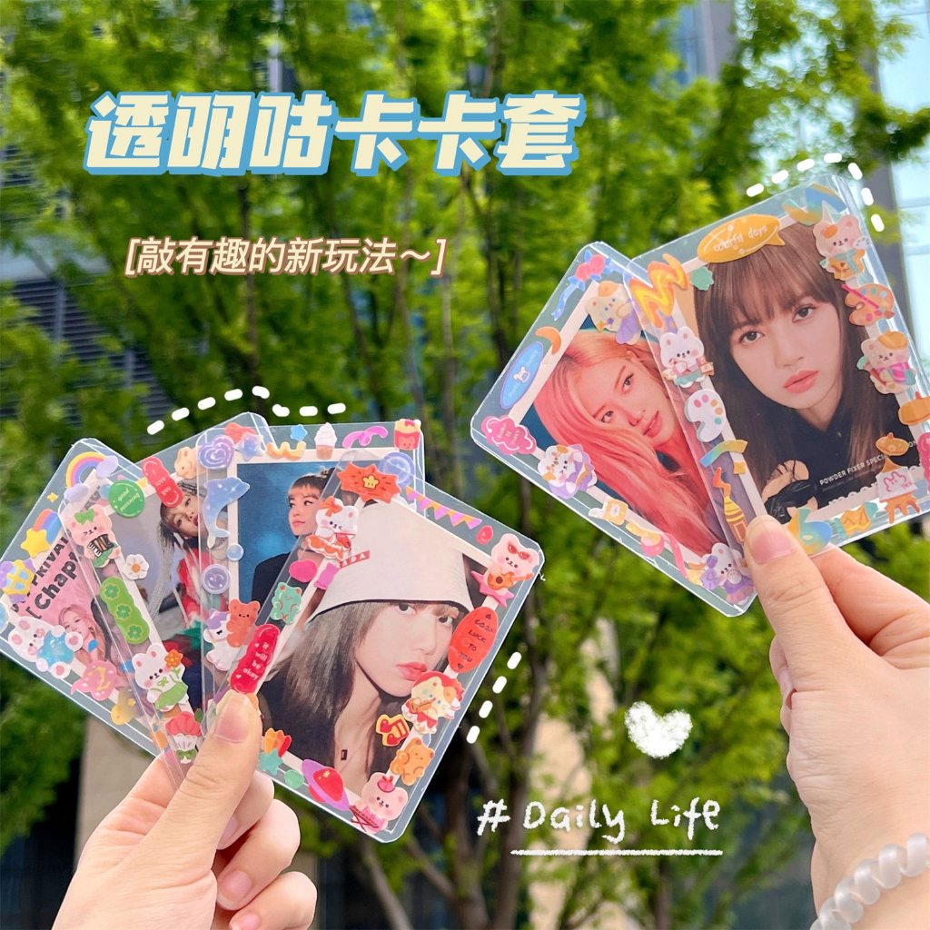 Toploader kích thước A7 - B8 đựng card ảnh idol thần tượng Kpop, Anime có seal