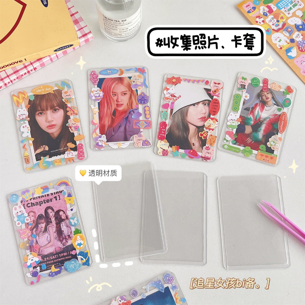 Toploader kích thước A7 - B8 đựng card ảnh idol thần tượng Kpop, Anime có seal