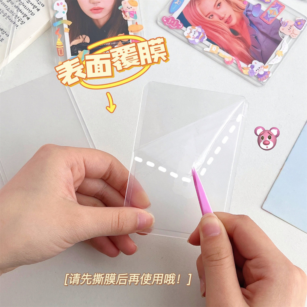 Toploader kích thước A7 - B8 đựng card ảnh idol thần tượng Kpop, Anime có seal