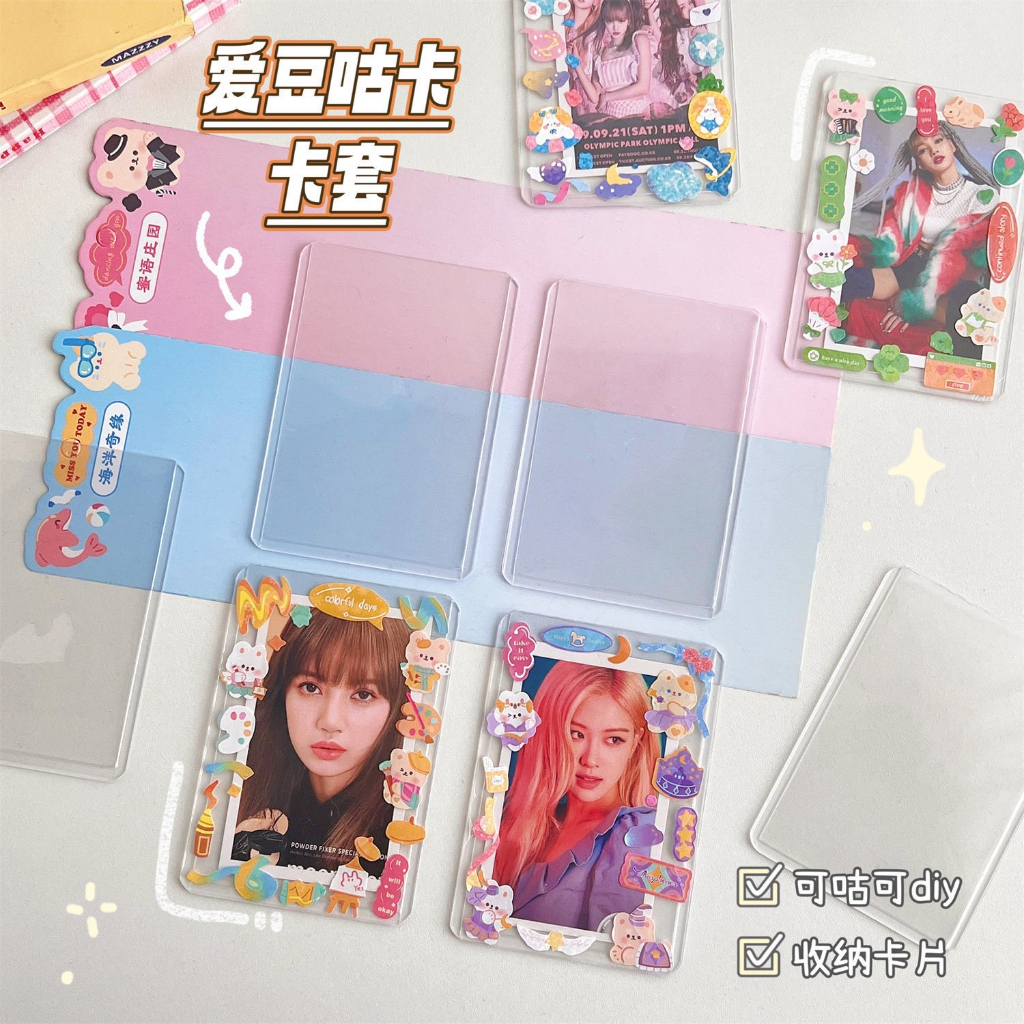 Toploader kích thước A7 - B8 đựng card ảnh idol thần tượng Kpop, Anime có seal