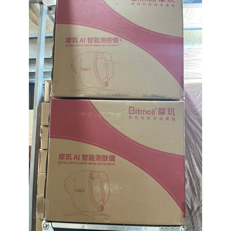 Máy phân tích da Bitmoji chính hãng