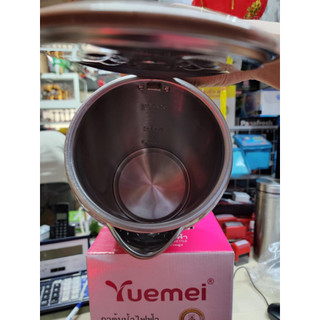 BÌNH NẤU NƯỚC SIÊU TỐC THÁI LAN 2L5 YUEMEI
