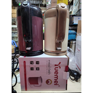 BÌNH NẤU NƯỚC SIÊU TỐC THÁI LAN 2L5 YUEMEI