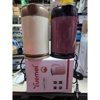 BÌNH NẤU NƯỚC SIÊU TỐC THÁI LAN 2L5 YUEMEI