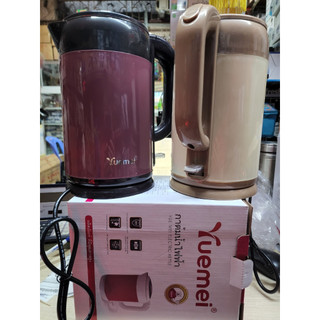 BÌNH NẤU NƯỚC SIÊU TỐC THÁI LAN 2L5 YUEMEI
