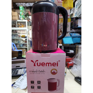 BÌNH NẤU NƯỚC SIÊU TỐC THÁI LAN 2L5 YUEMEI