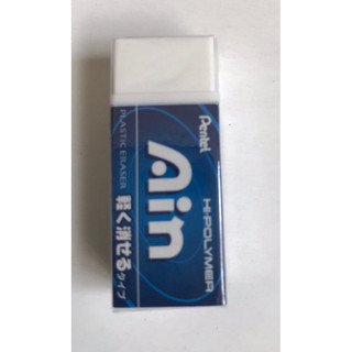Tẩy Mềm ZEAH06 Pentel