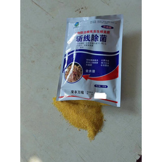 Đặc trị tuyến trùng rễ cực mạnh