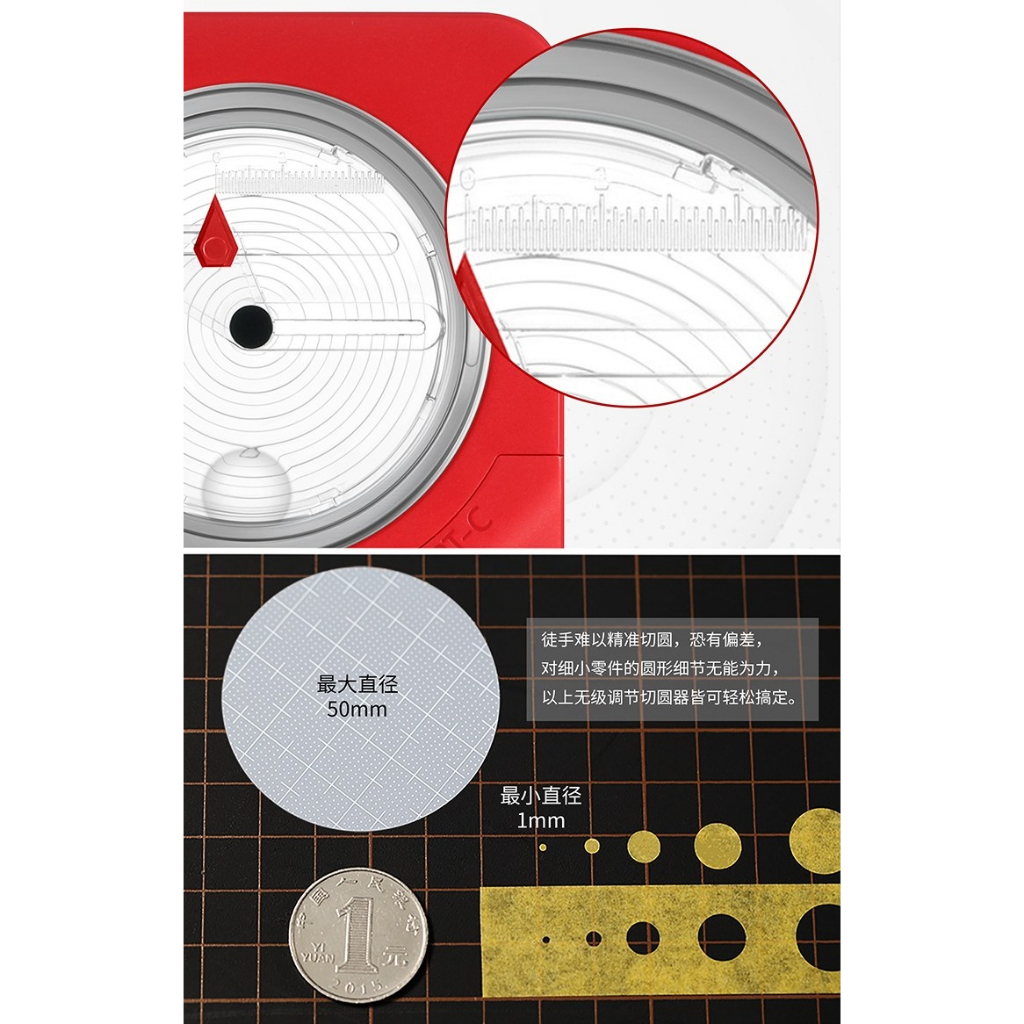 Dụng cụ kĩ thuật DSPIAE cắt tròn circular cutter rubber plate cover cutting PT-C