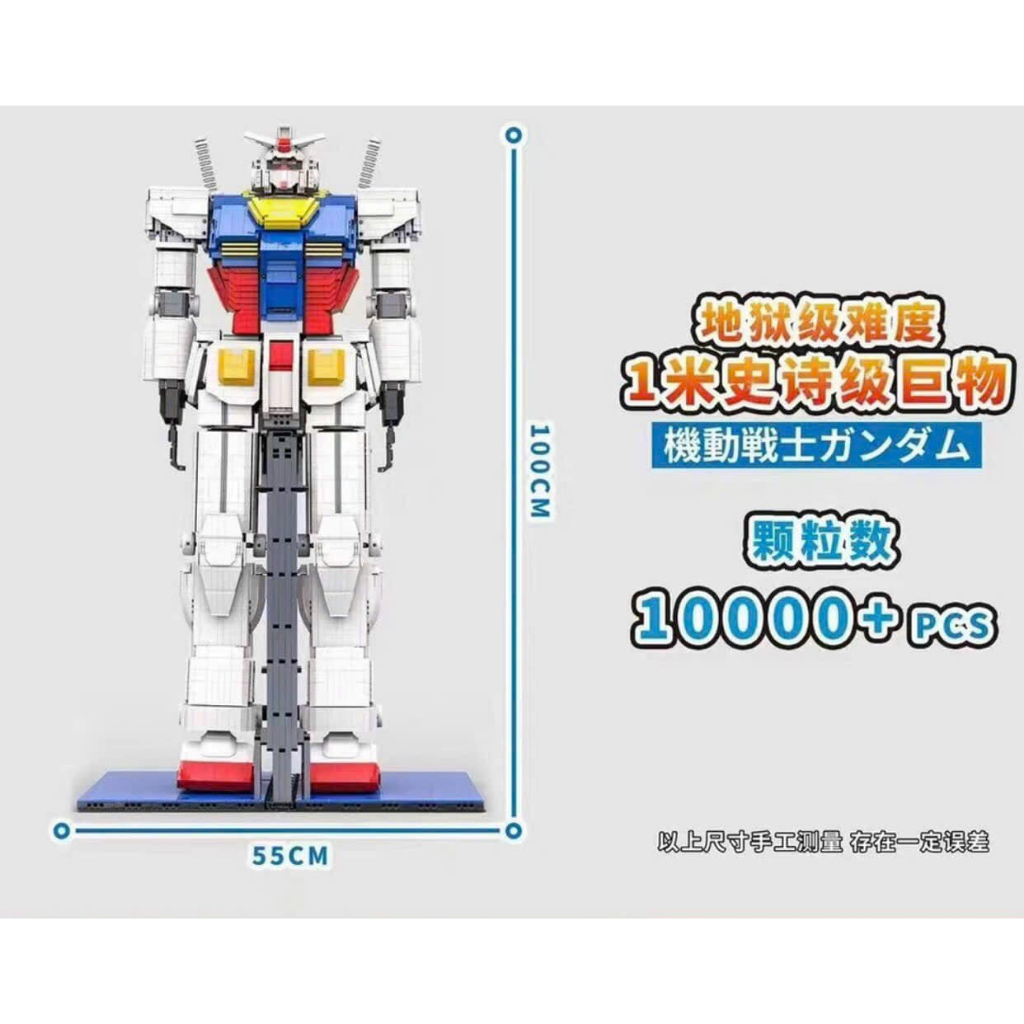 Xếp Hình Siêu Robot Gundam RX 78 - 2 Bản Cao 1m