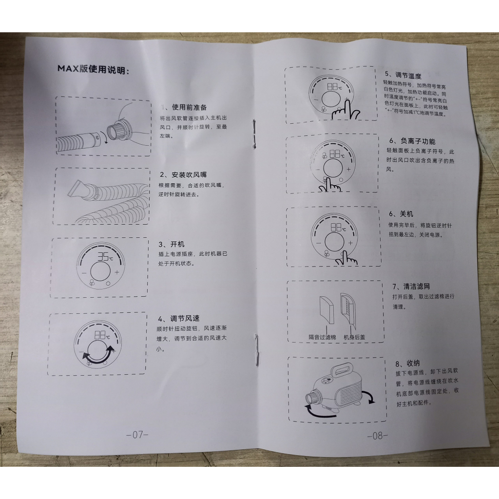 Máy Sấy Lông Nex Cho Chó Mèo 2200W