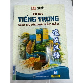 Tự học tiếng trung cho người mới bắt đầu