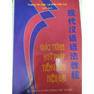 Giáo Trình Ngữ Pháp Tiếng Hán Hiện Đại