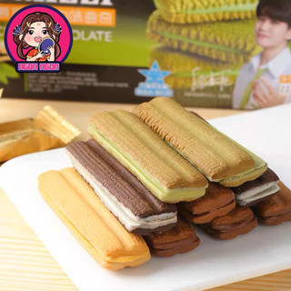 BÁNH QUY FRANZZI