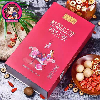 TRÀ TÁO ĐỎ KỶ TỬ