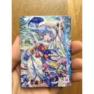 Thẻ bo góc nhân vật Ayaka Kamisato – Genshin Impact