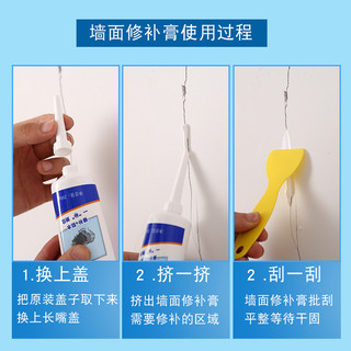 Keo Vá Tường Chống Thắm