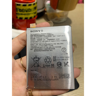 Pin sony xperia x perfomance / f8131/ f8132/ lip1624erpc