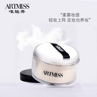 Phấn phủ Artmiss Transparent Matte Powder kiểm soát dầu nhờn giúp giữ nền lâu trôi 30g