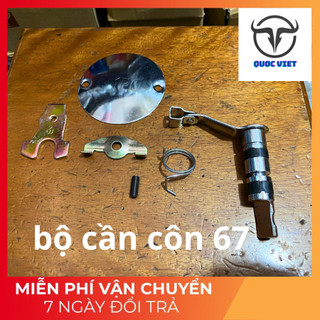 TRỤC CÔN ( CẦN CÔN ) HONDA 67 68 71 72 CD