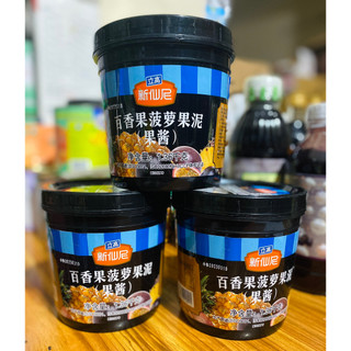 Mứt Dứa chanh leo Sensini hợp 1.36kg