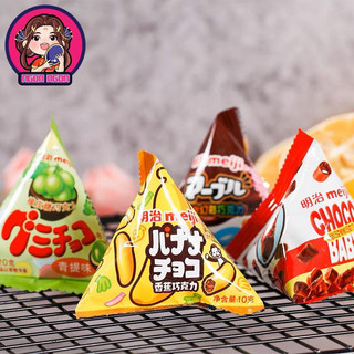 SOCOLA MEIJI