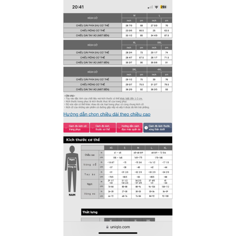 Áo khoác gió parka nam uniqlo 2023